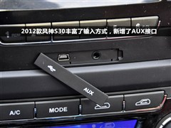 2012款 1.6L 手动尊贵型