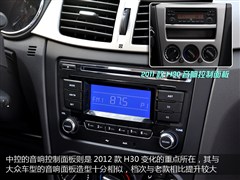 2012款 1.6L 手动尊雅型