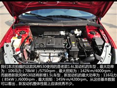 2013款 1.6L 手动尊雅型