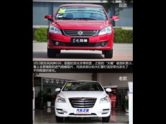 2013款 1.6L 手动尊雅型