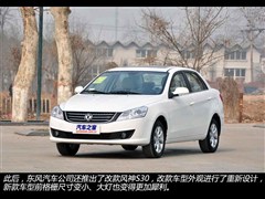 2013款 1.6L 手动尊贵型