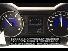 2014款 1.5L 自动尊尚型