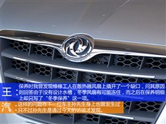 2009款 1.6L 手动尊贵型