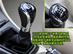 2011款 1.6L 手动尊贵型