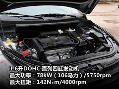 2011款 1.6L 手动尊贵型