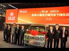 2012款 1.4L豪华型DK13-06