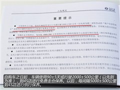 2012款 1.4L精典型