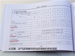 2012款 1.4L精典型