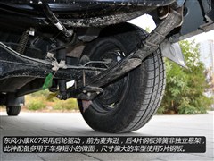 2010款 1.0L金钻标准型EQ465i-21 3U
