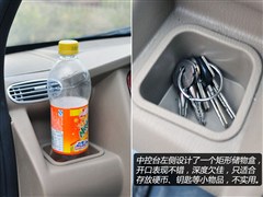 2010款 1.0L金钻标准型EQ465i-21 3U