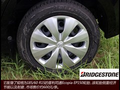 2014款 1.3E 自动魅动版