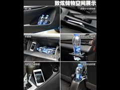 2014款 1.5G 自动炫动版