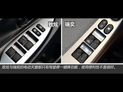 2014款 1.5G 自动炫动版