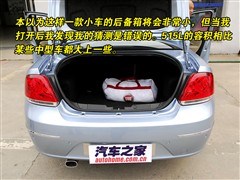 2008款 1.4T 活力版