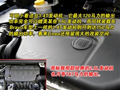 2008款 1.4T 活力版