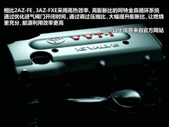 2010款 240HV Gbook智能领航版