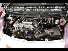 2011款 1.6E 手动魅动版