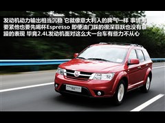 2012款 2.4L 豪华版