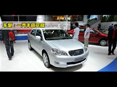 2011款 1.6L 手动经典版