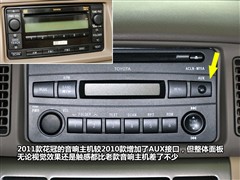 2011款 1.6L 自动经典版