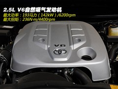 2012款 2.5V 风度菁英炫装版