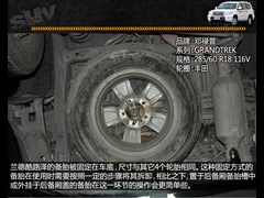 2012款 4.6L 自动VX-R