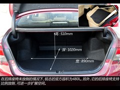 2013款 2.5V 菁锐版