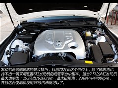 2013款 2.5S 菁锐版