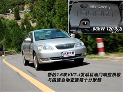 2007款 1.6L 自动G