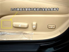 2007款 2.5V 超级运动版