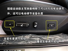 2007款 2.5V 超级运动版