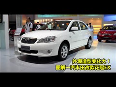 2010款 1.6L 自动豪华版