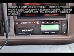 2013款 4.0L汽油豪华版 20座6GR