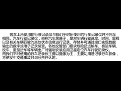 2013款 4.0L汽油豪华版 20座6GR