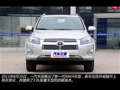 2012款 炫装版 2.0L 自动四驱