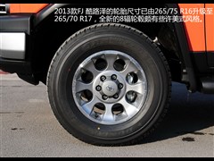 2013款 4.0L