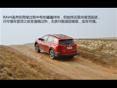 2013款 2.5L 自动四驱尊贵版