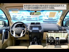 2014款 2.7L 自动标准版