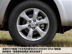 2010款 2.0L 手动豪华升级版