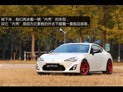 2013款 2.0L 手动豪华型