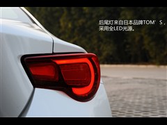 2013款 2.0L 手动豪华型