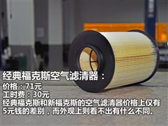 2012款 两厢经典 1.8L MT基本型