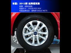 2012款 两厢经典 1.8L MT时尚型