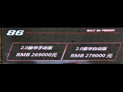 2013款 2.0L 自动豪华型