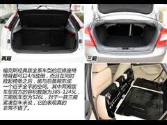 2013款 两厢经典 1.8L MT基本型