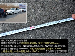 2013款 1.5L GTDi180时尚型