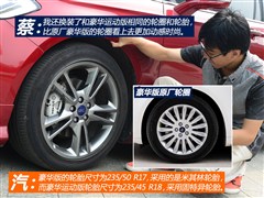 2013款 2.0L GTDi240豪华运动型