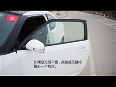 2014款 2.5L 豪华版