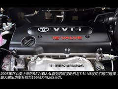 2006款 2.4 豪华型