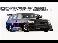 2010款 5.7 白金版